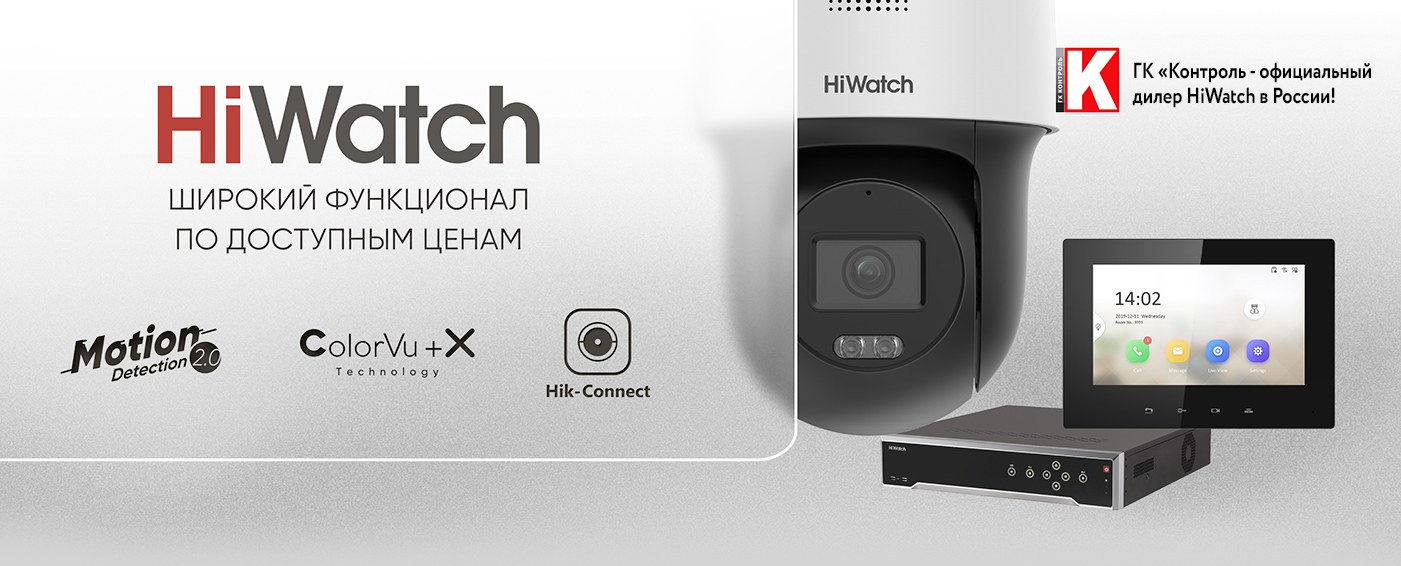 Dis-kont.ru интернет магазин систем видеонаблюдения. Монтаж. Доставка ...