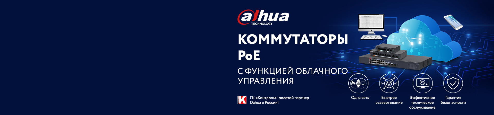 Dis-kont.ru интернет магазин систем видеонаблюдения. Монтаж. Доставка по  России.