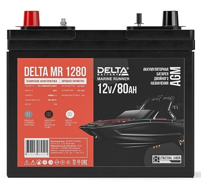 Delta MR 1280
