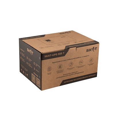 SKAT-UPS 555T