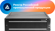 MC-NVR-00030 Macroscop NVR-80M2 VMT-12