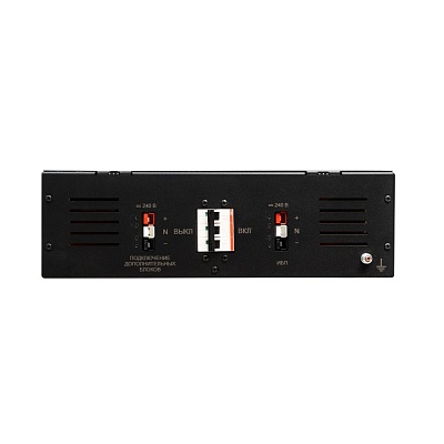 SKAT BC 240/9 RACK