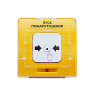УДП 513-10 исп.1 "ПУСК ПОЖАРОТУШЕНИЯ" (желтый)