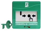 ЭДУ 513-3М исп. 01