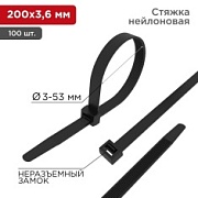 07-0201 Стяжка кабельная нейлоновая 200x3,6мм, черная (100 шт/уп) REXANT