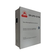 SR-UPS-12/10А