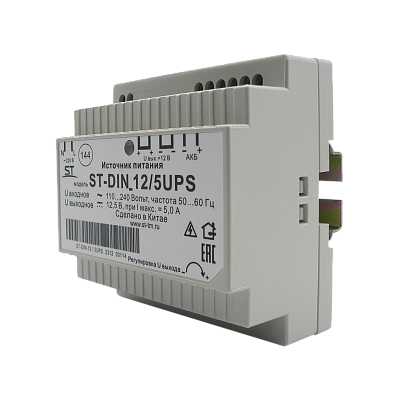 ST-DIN 12/5UPS