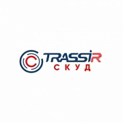 TRASSIR СКУД ActiveDirectory