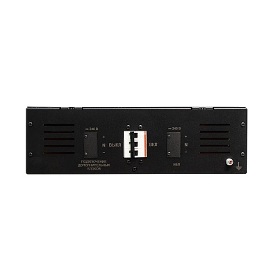 SKAT BC 240/9 RACK