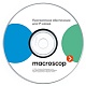 MACROSCOP Модуль TM