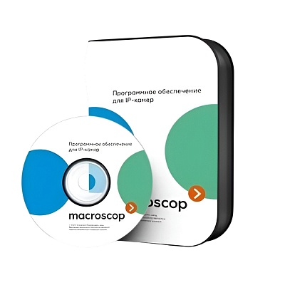 МС-РО-00282 Расширение Macroscop NVR - Macroscop Enterprise